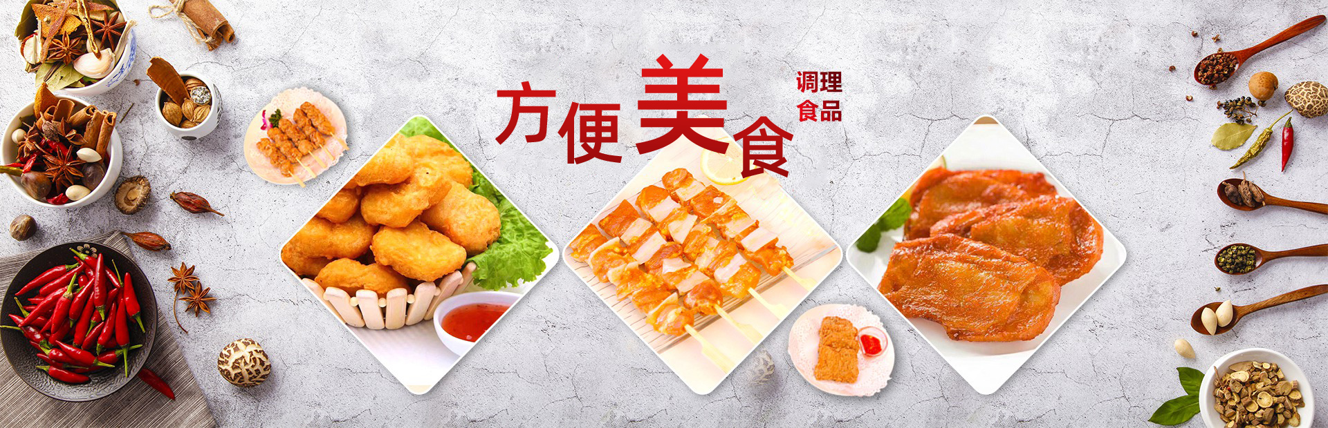 永利欢乐娱人城参鸡汤